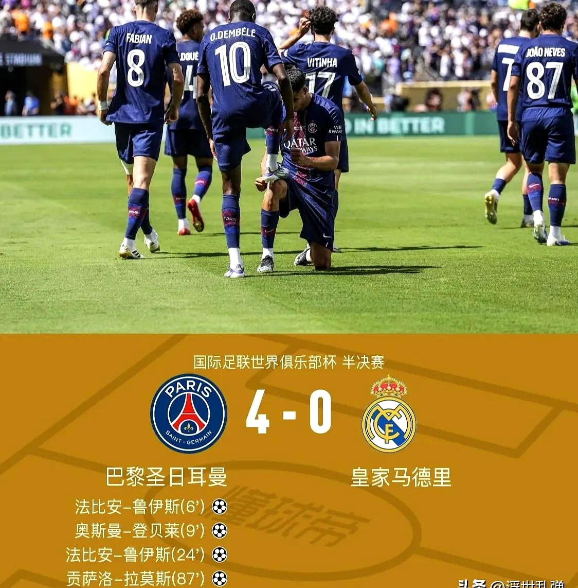 世界风云突变-竞博娱乐